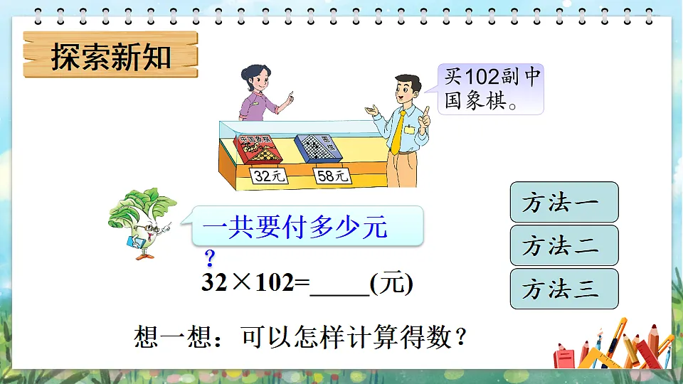 18271508第4页