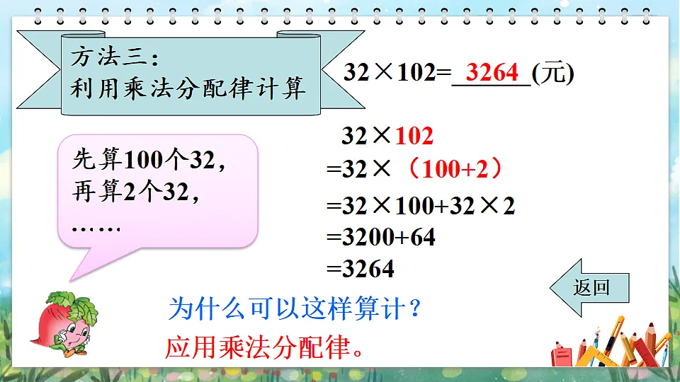 18271508第7页