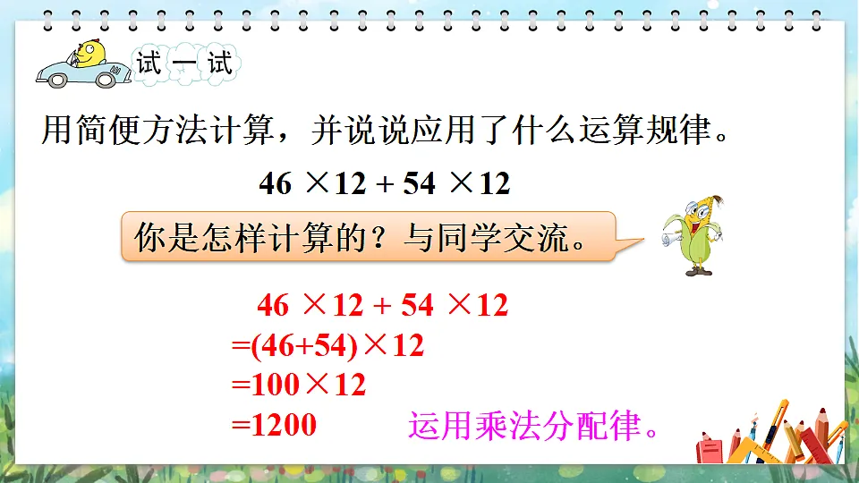 18271508第8页