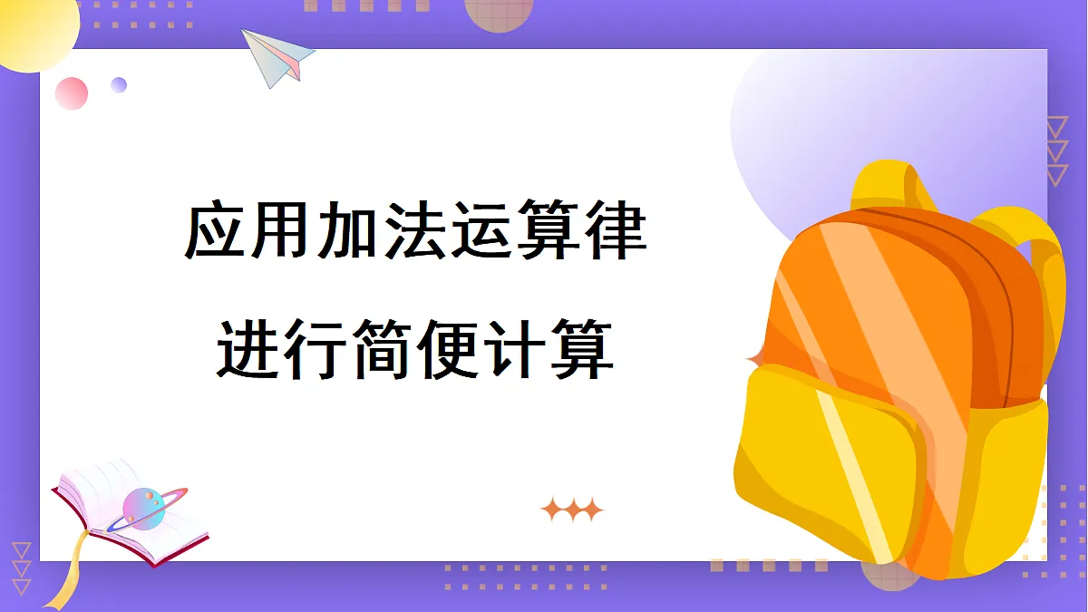 18271510第1页