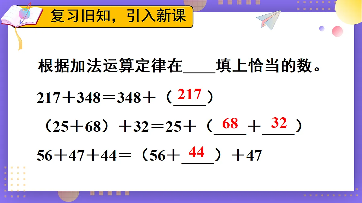 18271510第2页