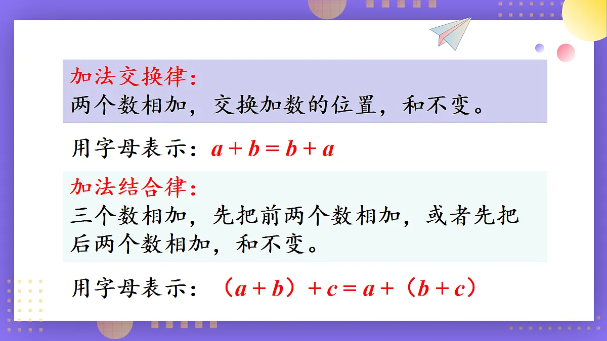 18271510第3页