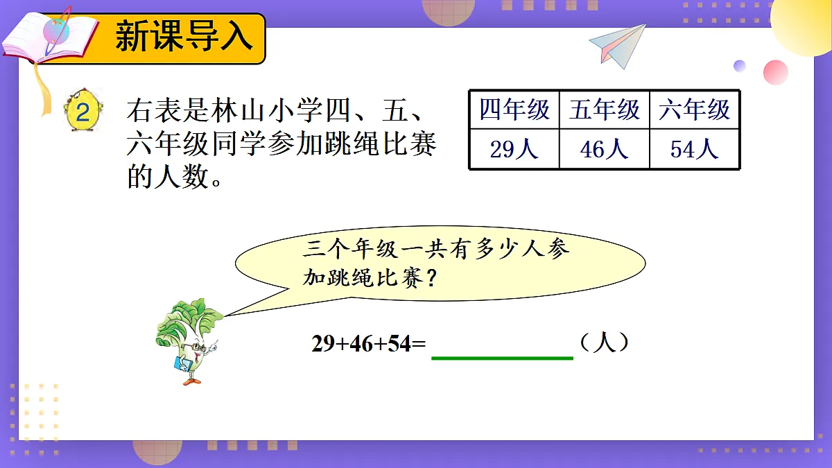 18271510第4页