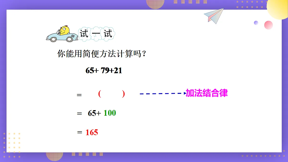 18271510第6页