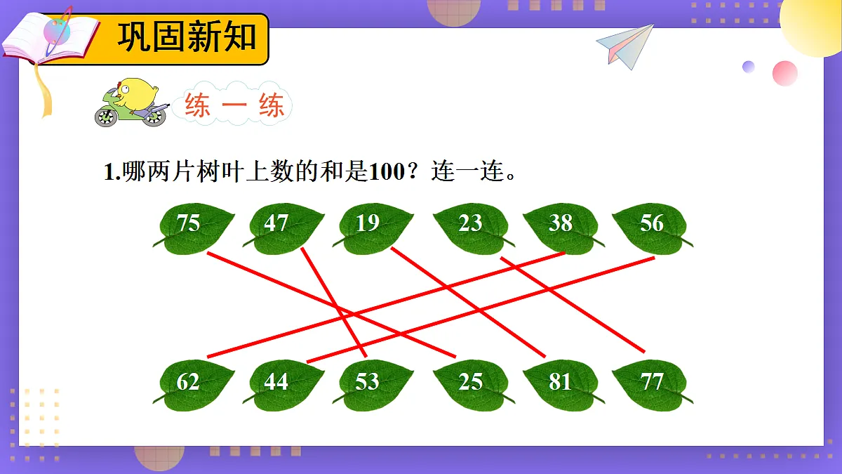 18271510第8页