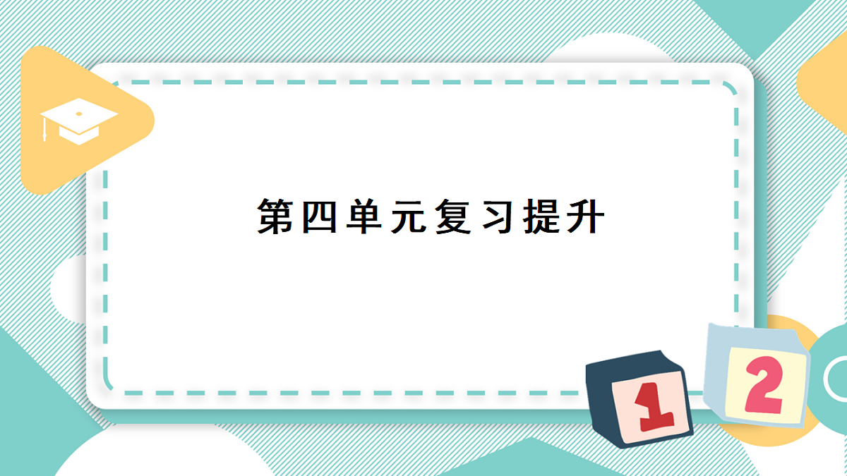 18271512第1页