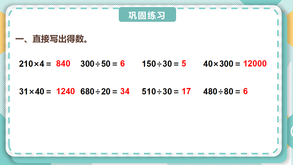 18271512第3页