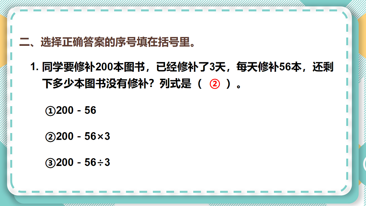 18271512第4页