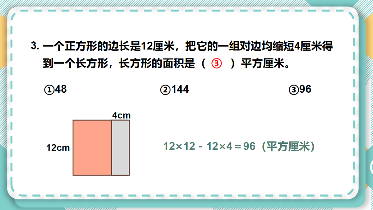 18271512第6页