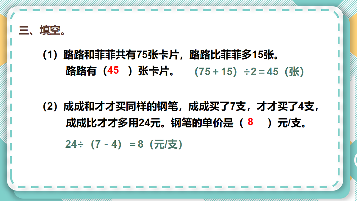 18271512第7页