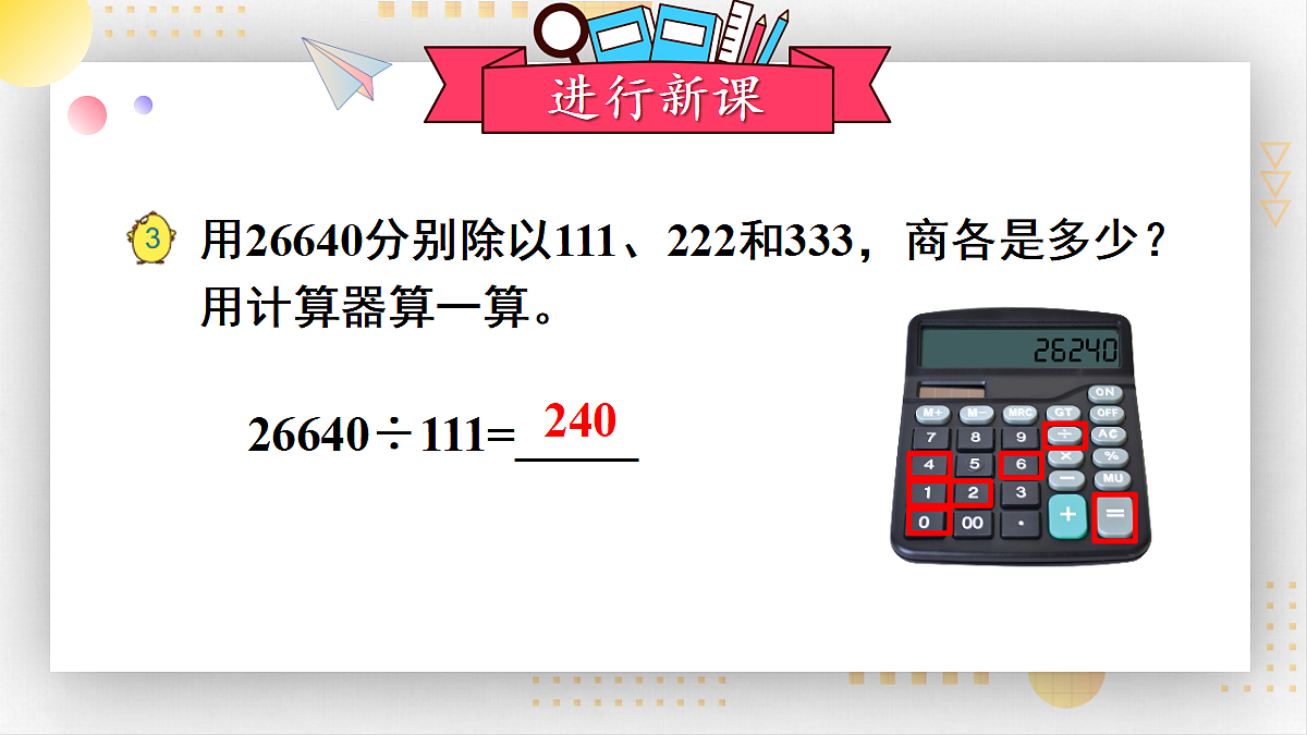 18271516第2页