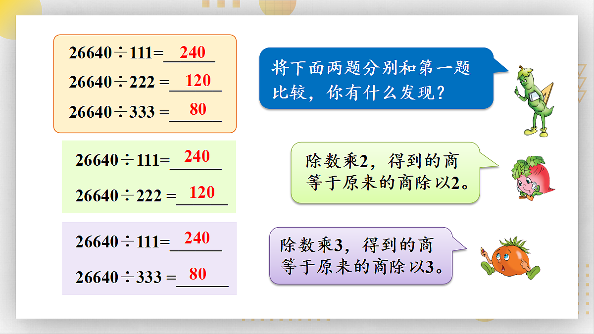 18271516第5页