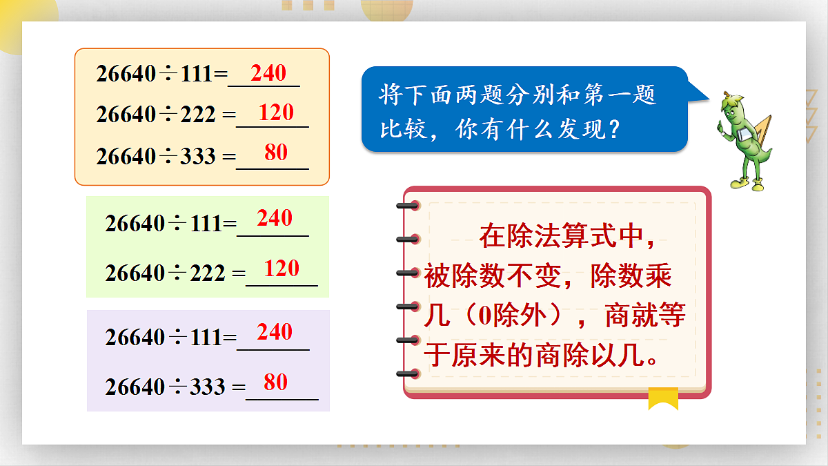 18271516第6页