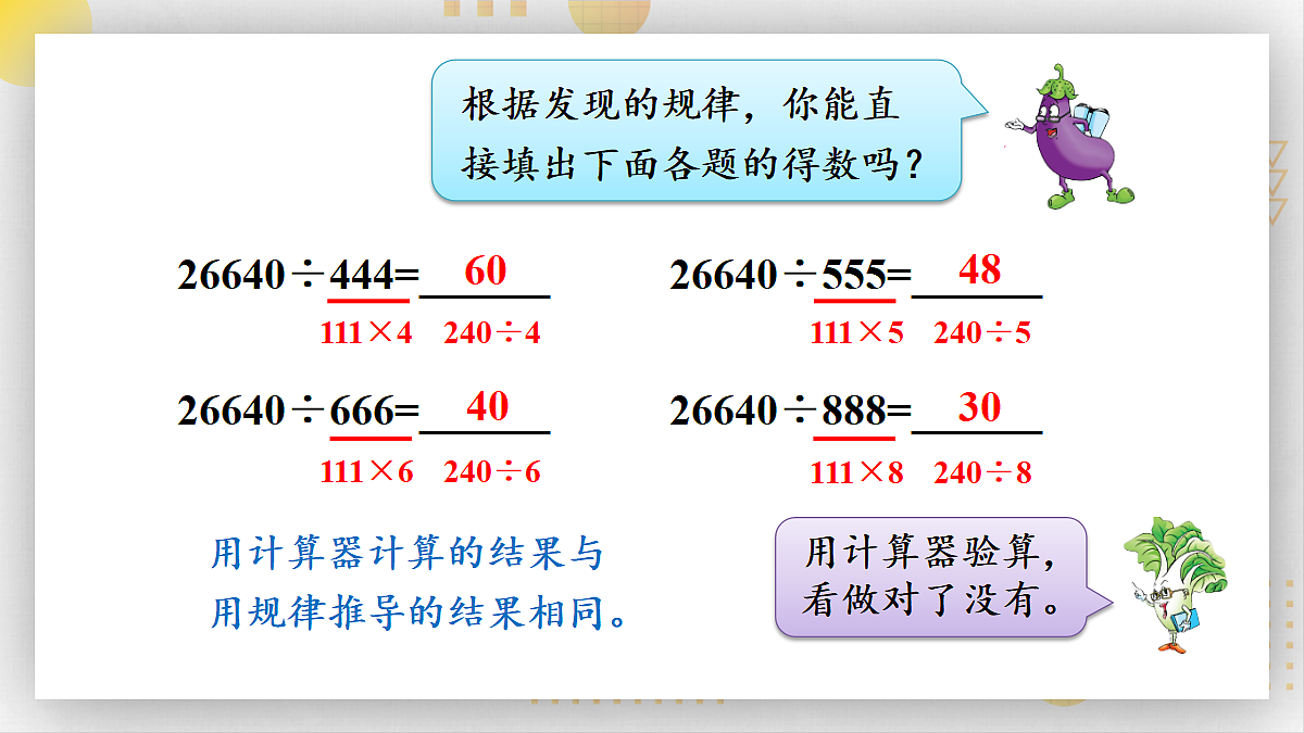 18271516第7页