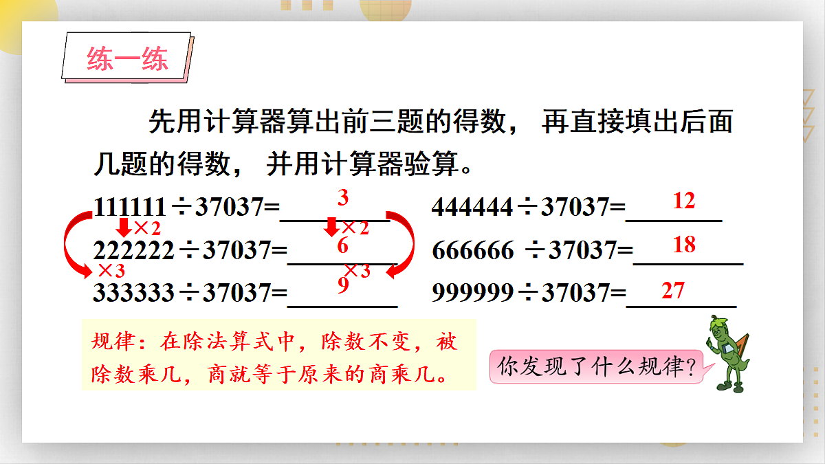 18271516第8页