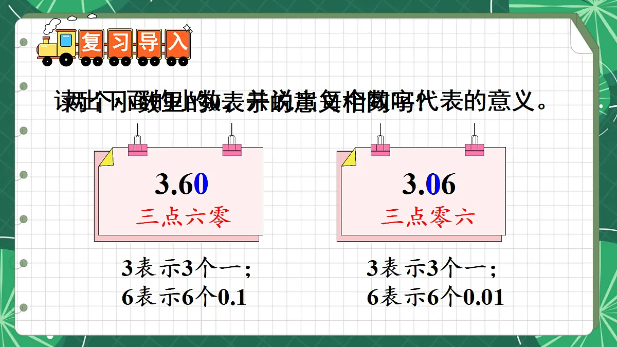 18271522第2页