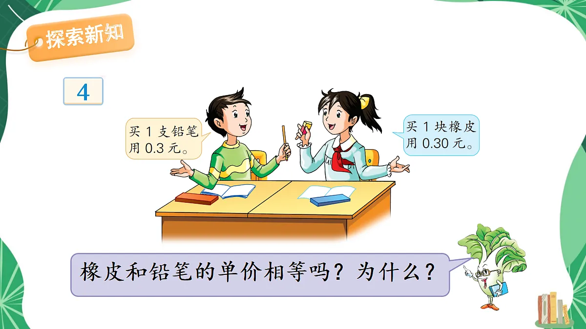 18271522第3页