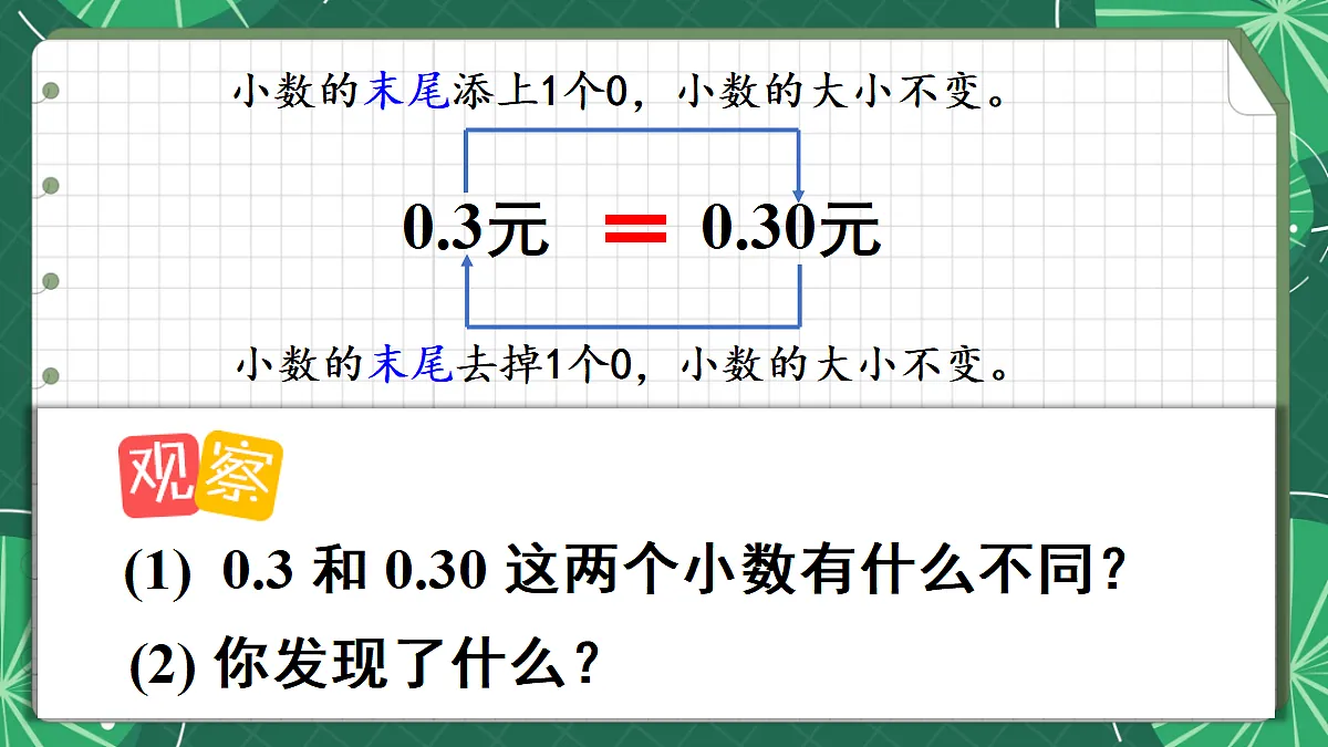 18271522第6页