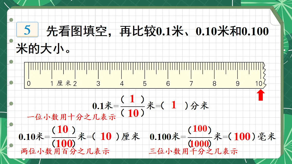 18271522第7页
