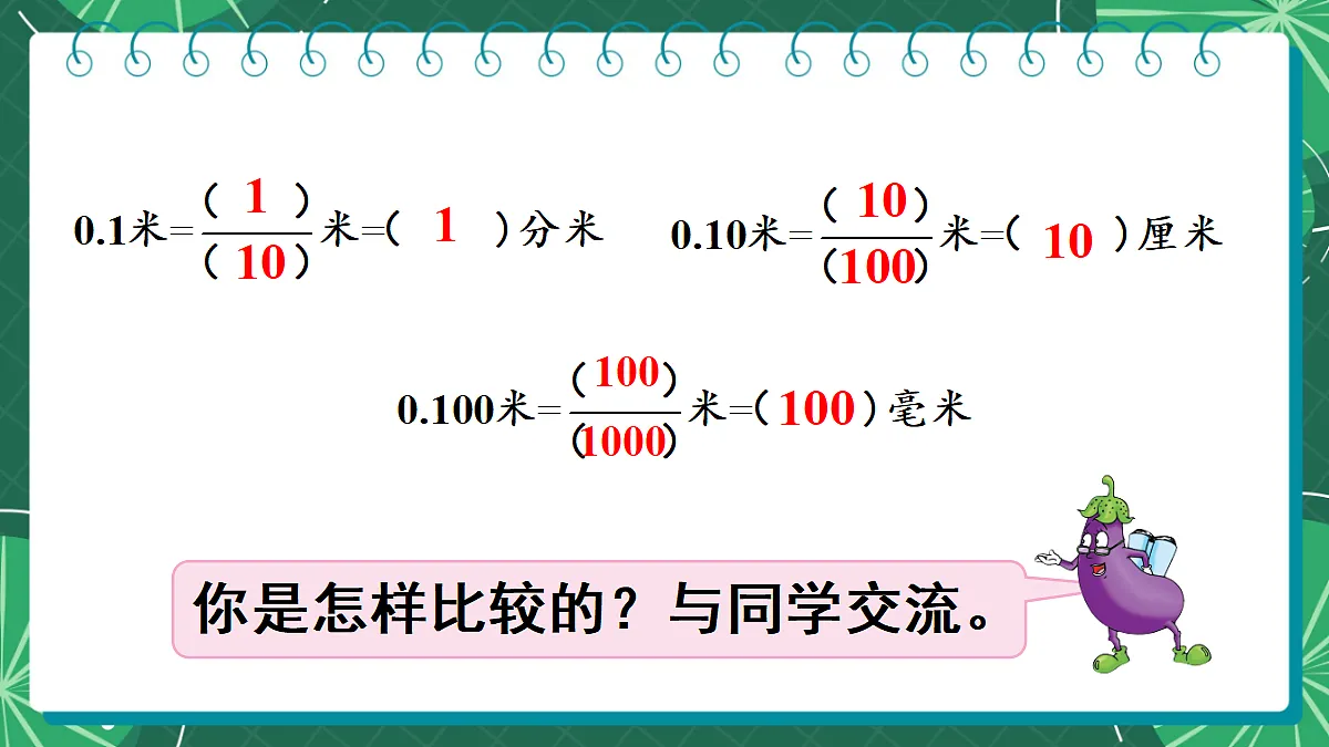 18271522第8页