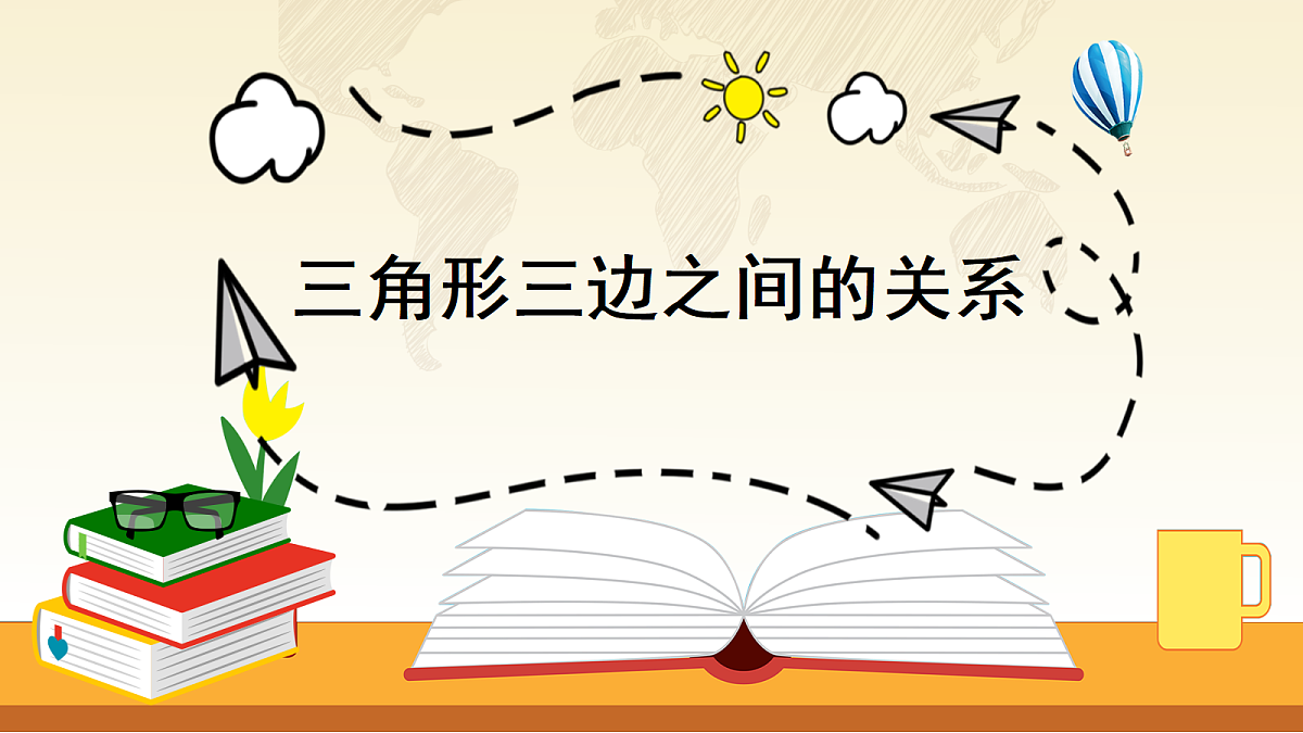 18271526第1页