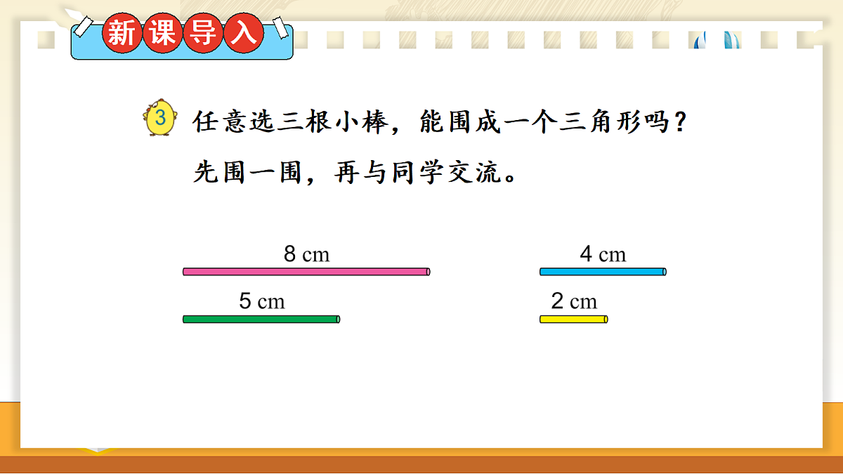 18271526第2页