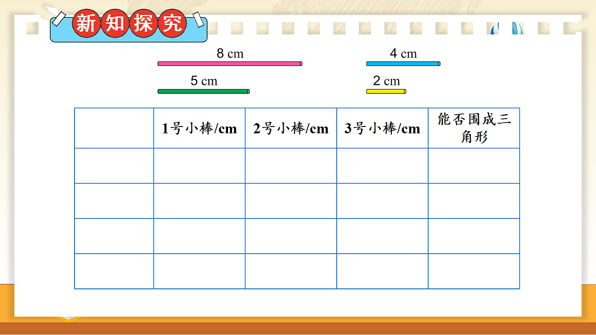 18271526第3页