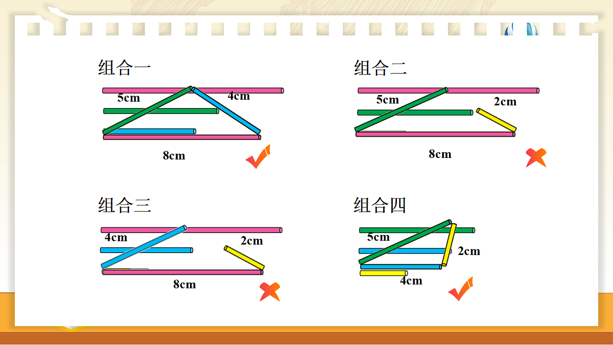 18271526第4页
