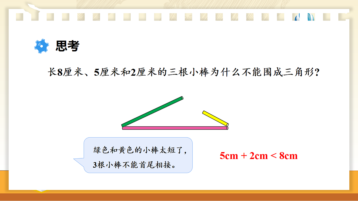 18271526第5页