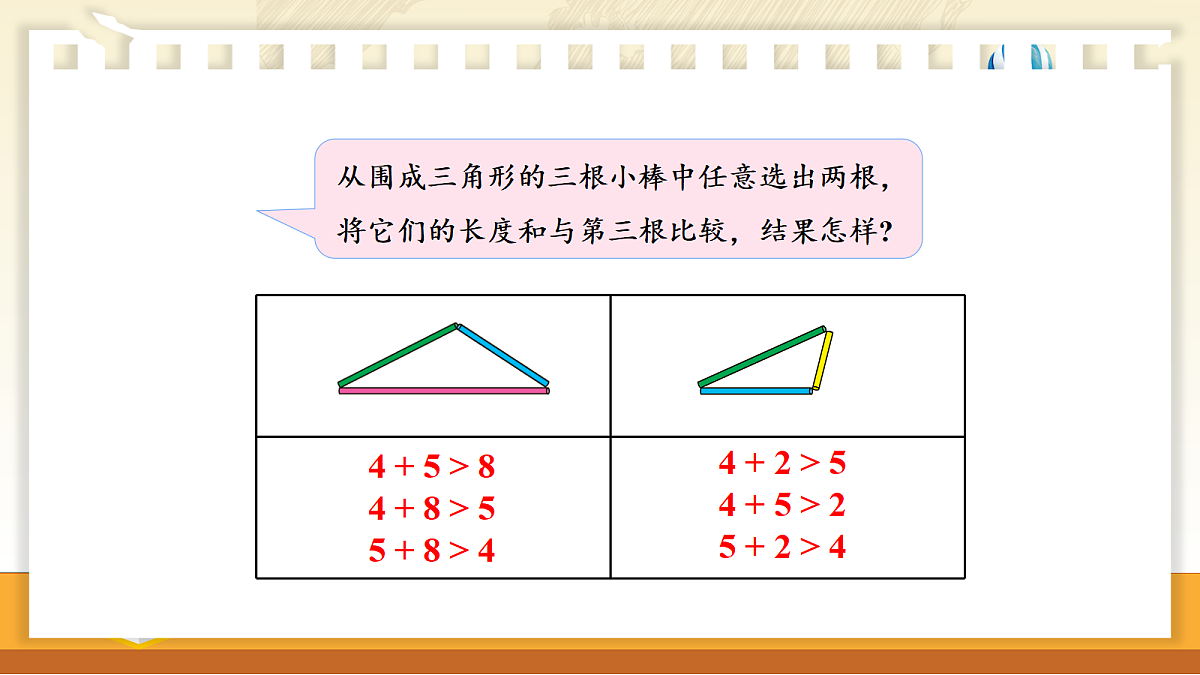 18271526第6页