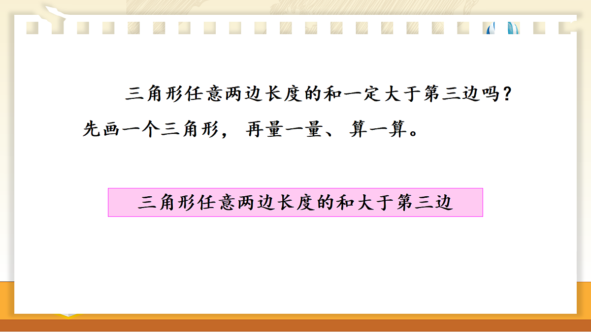 18271526第8页