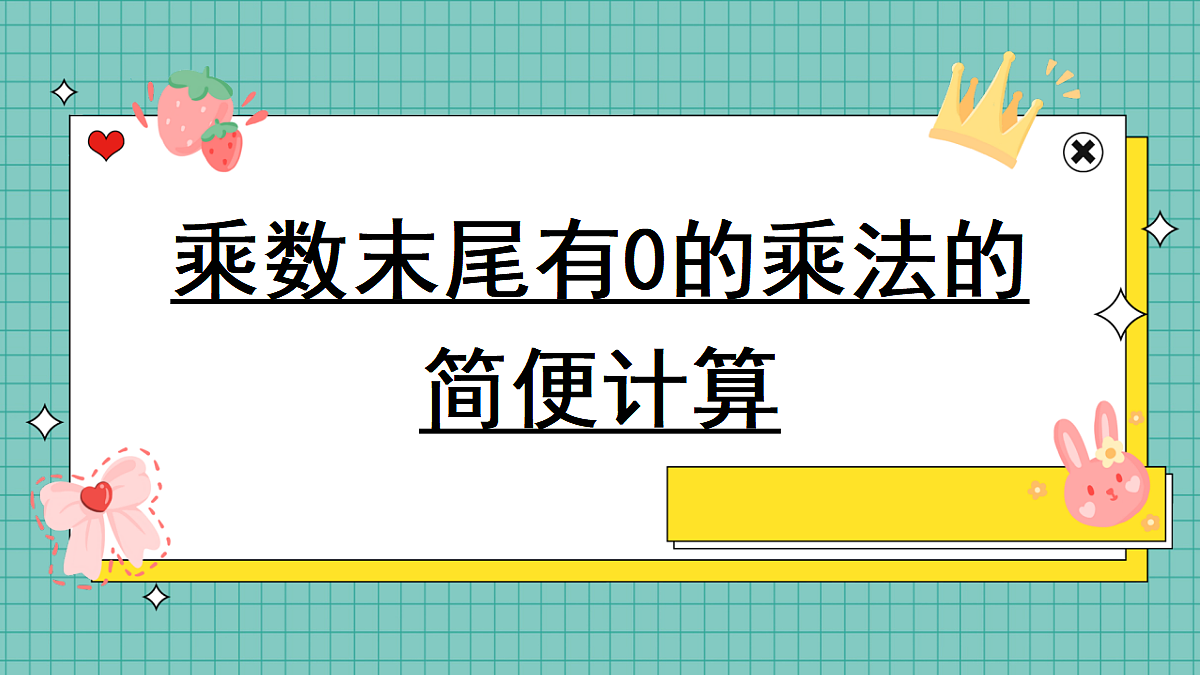 18271533第1页
