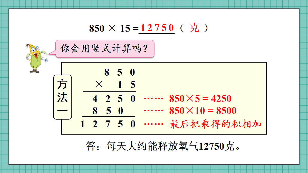 18271533第3页
