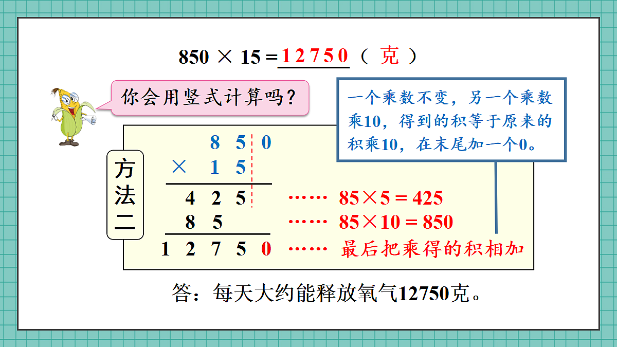 18271533第4页