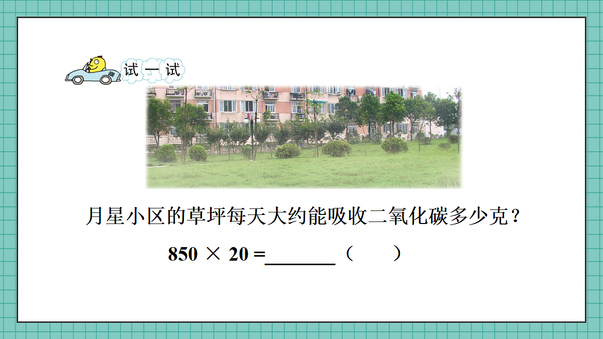 18271533第5页