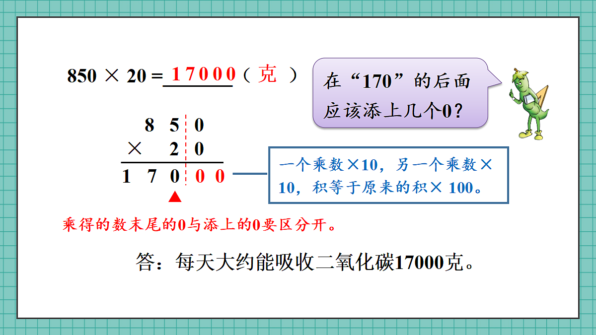 18271533第6页