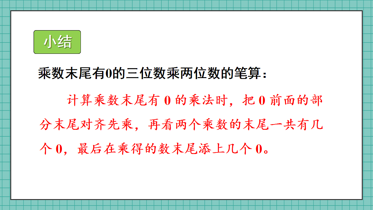 18271533第7页