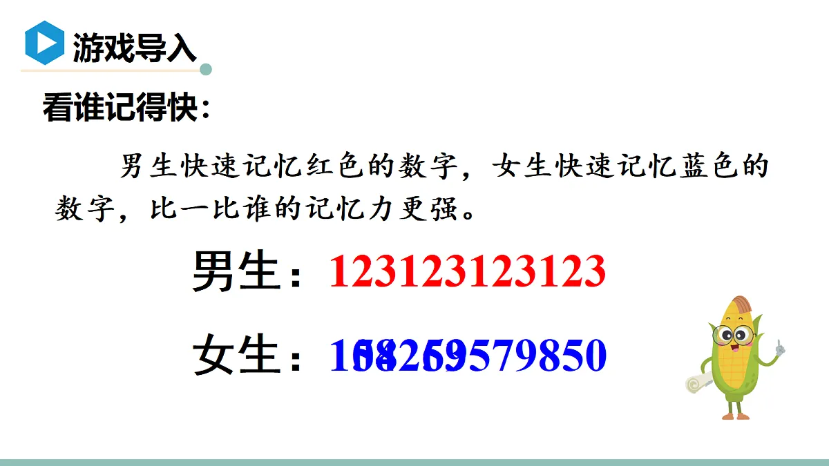 18271599第2页