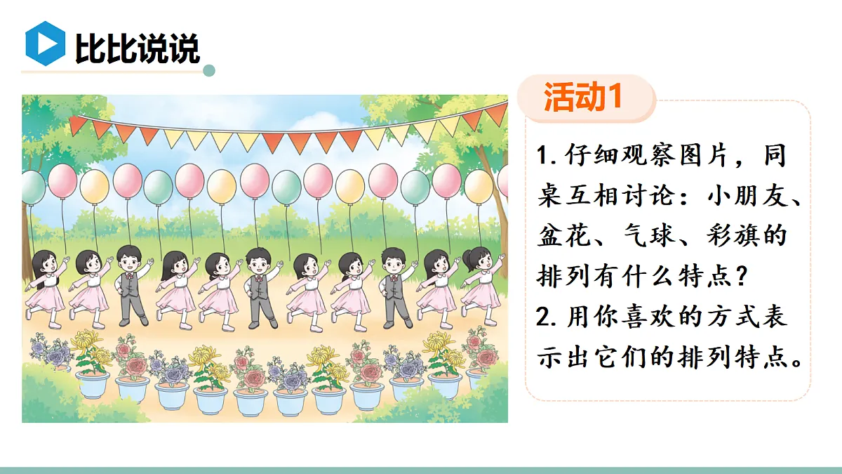 18271599第3页