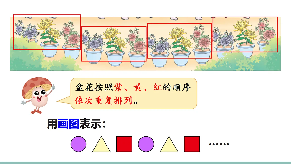 18271599第5页