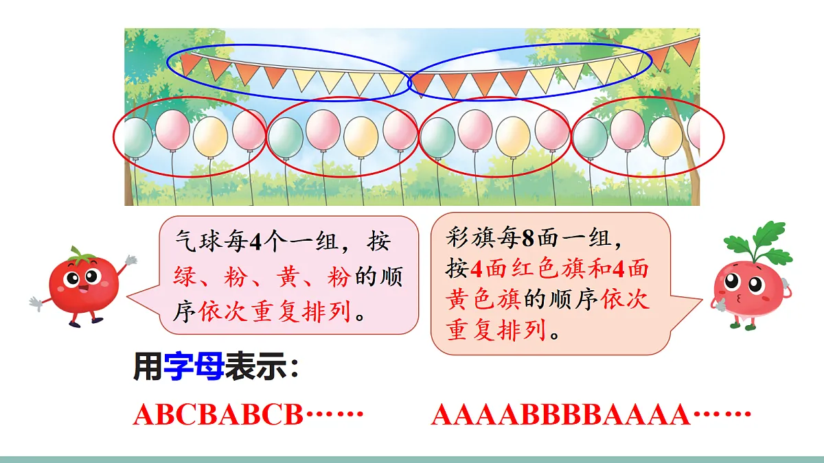 18271599第6页