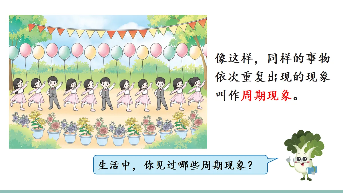 18271599第7页