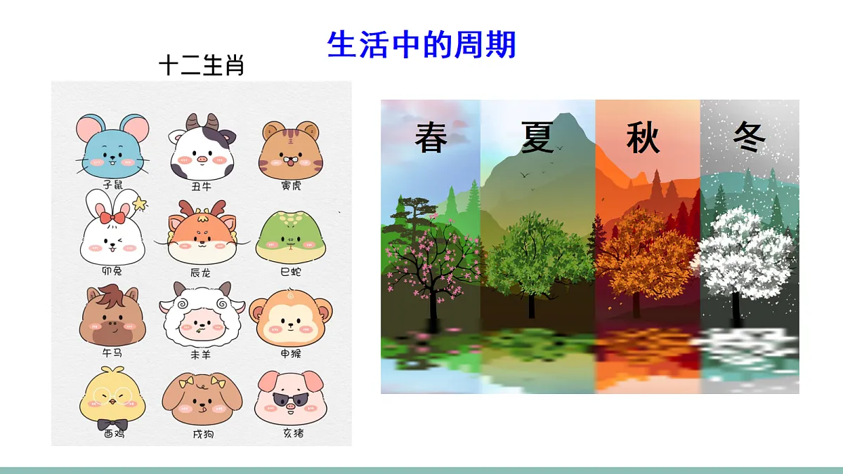 18271599第8页
