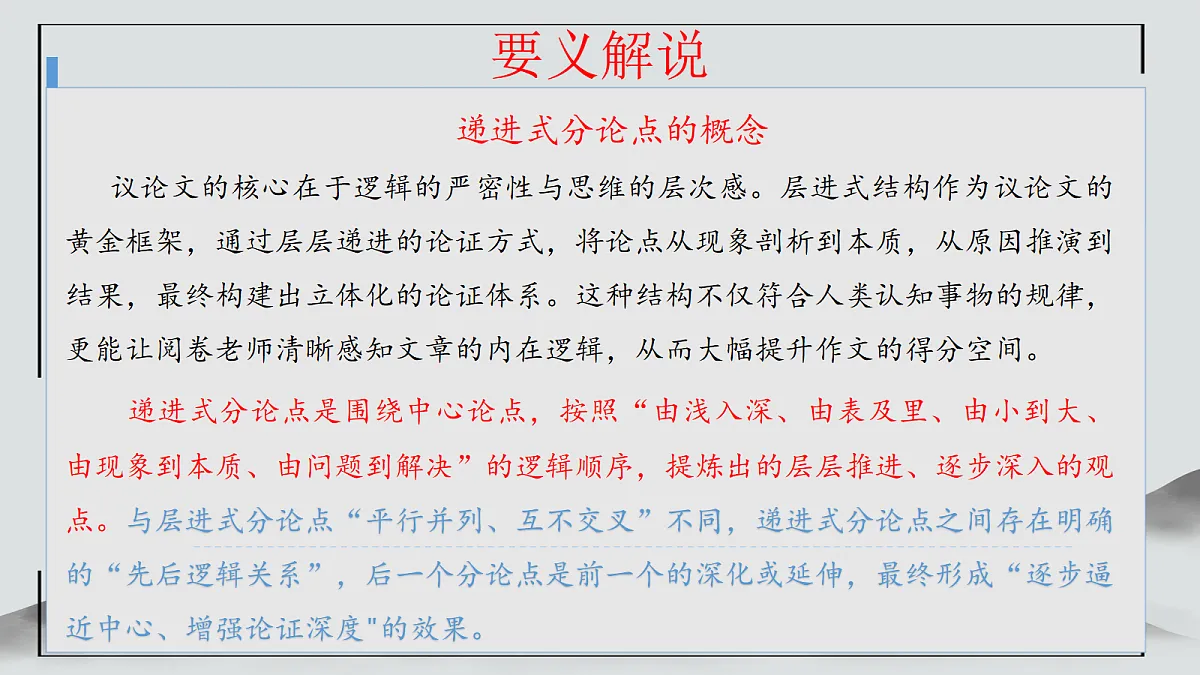 18271682第6页