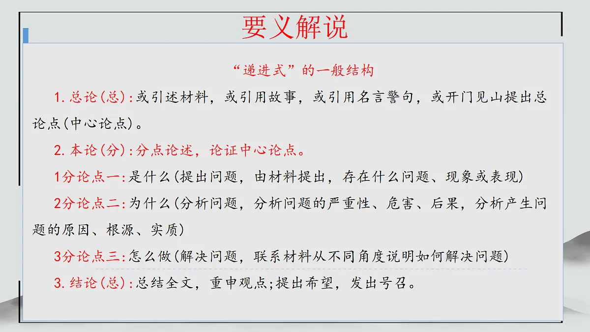 18271682第7页