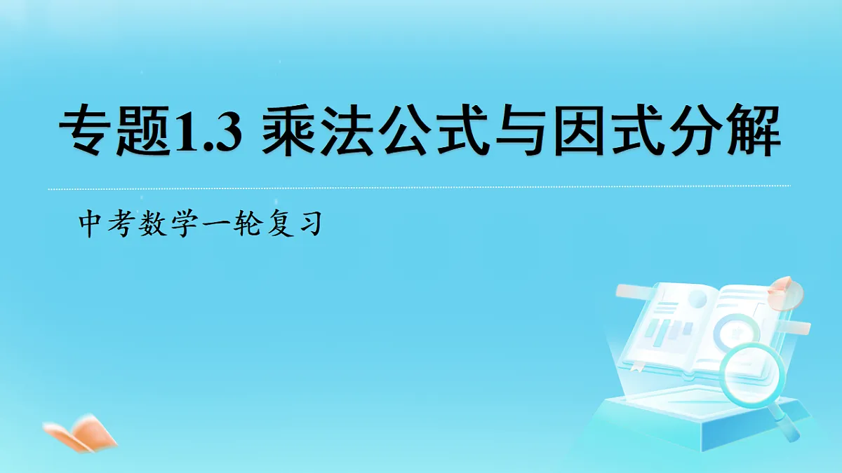 18271935第1页