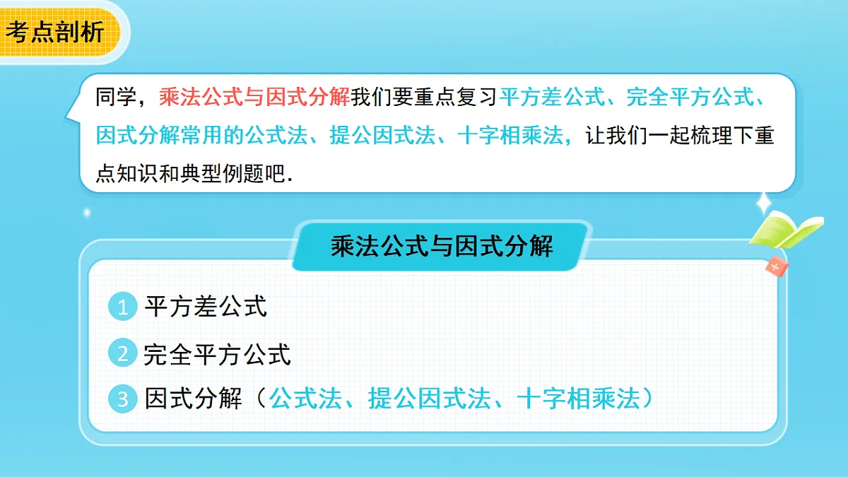 18271935第2页