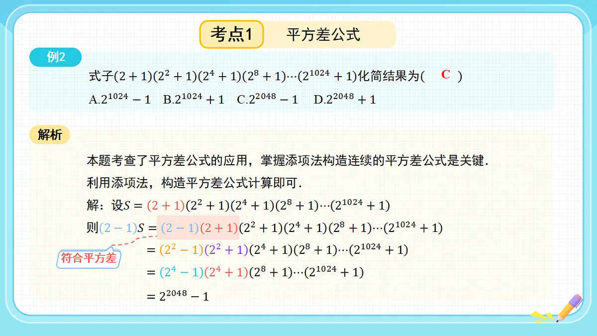 18271935第5页