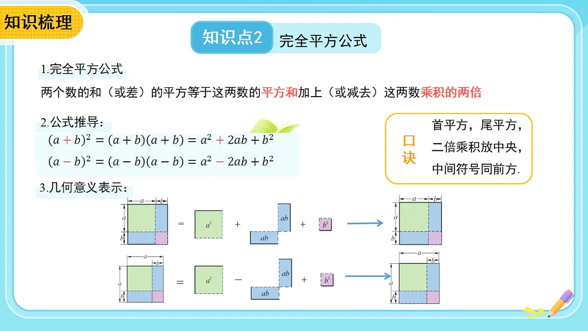 18271935第6页