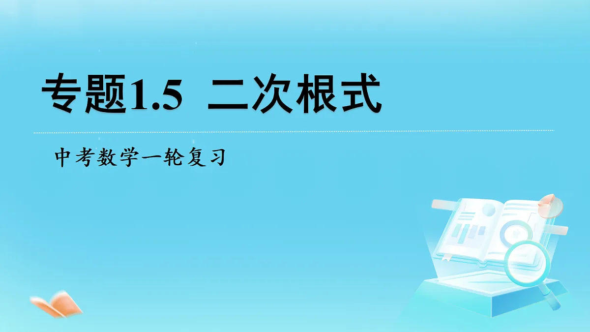 18271937第1页